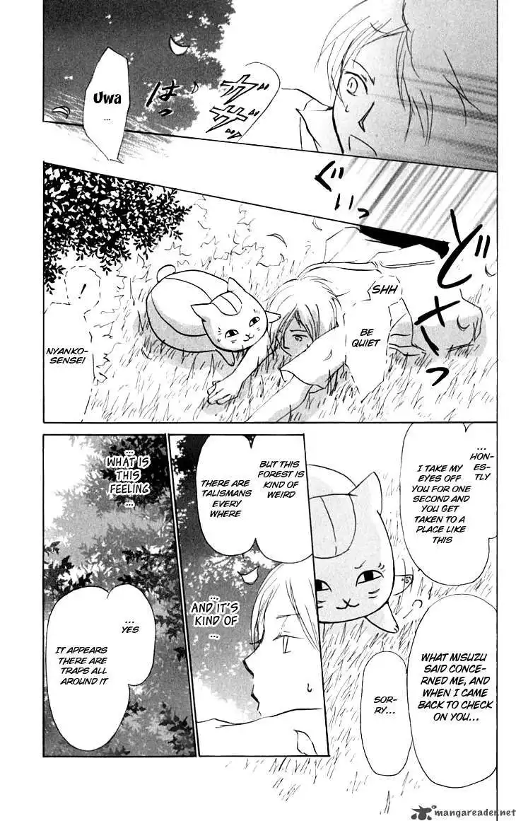 Natsume Yuujinchou Chapter 34 21